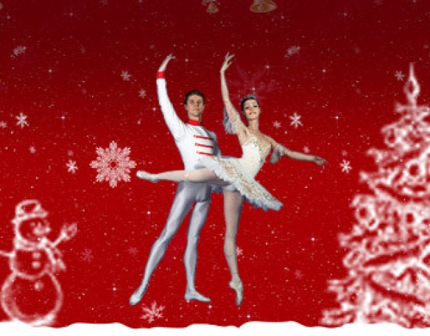 Балета и Музыки