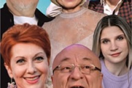 Портрет Его Жены