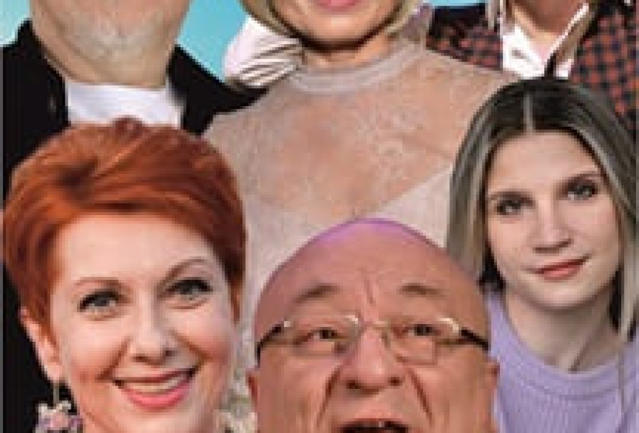 Портрет Его Жены