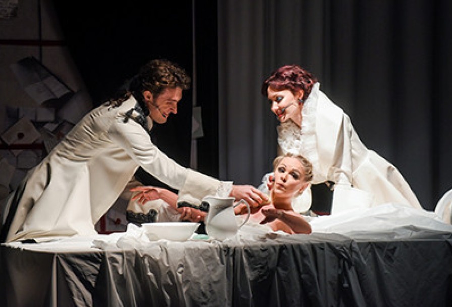 Опасные Связи