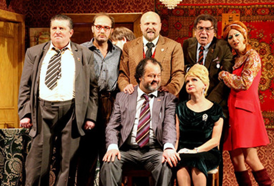 Энергичные Люди