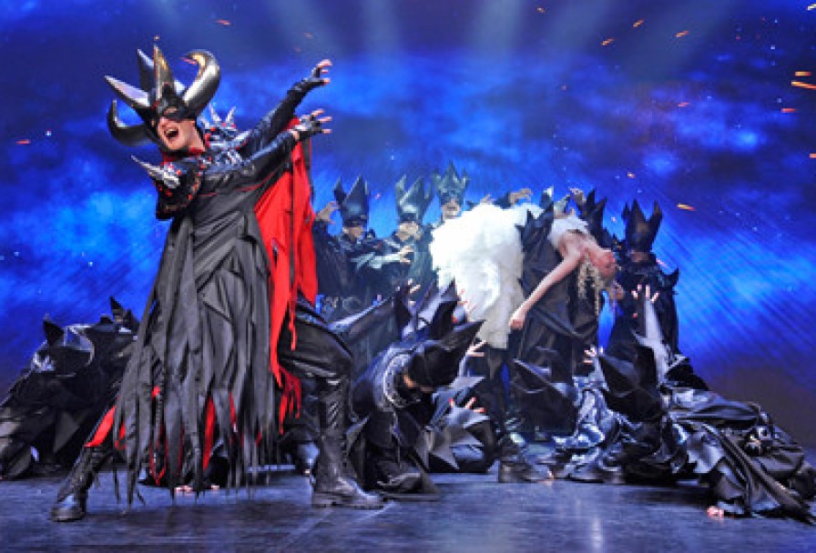 Волшебная Планета Todes