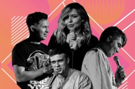 Stand Up на Рождественской