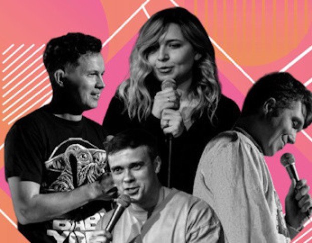 Stand Up на Рождественской