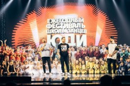 Юди. Отчетный Школы-Студии