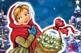 Двенадцать Месяцев