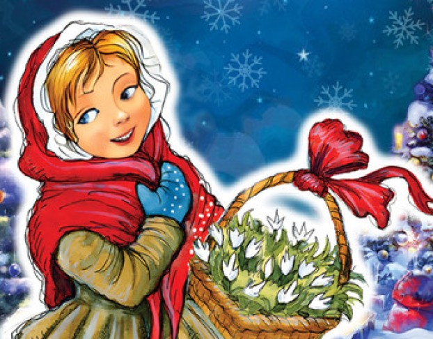 Двенадцать Месяцев