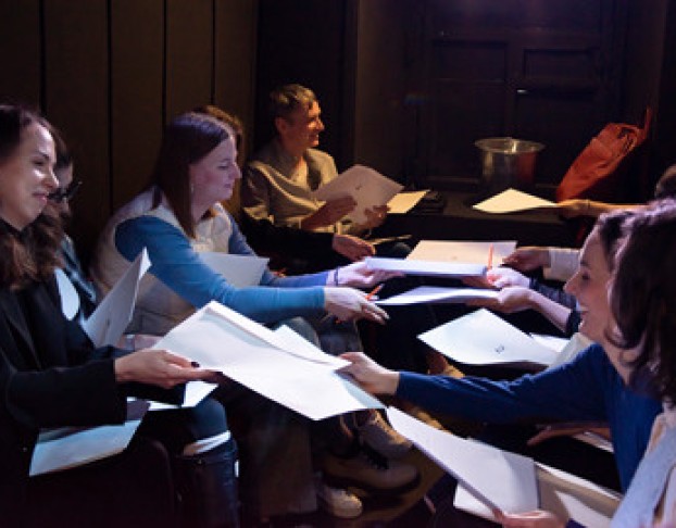 Глаза Напротив