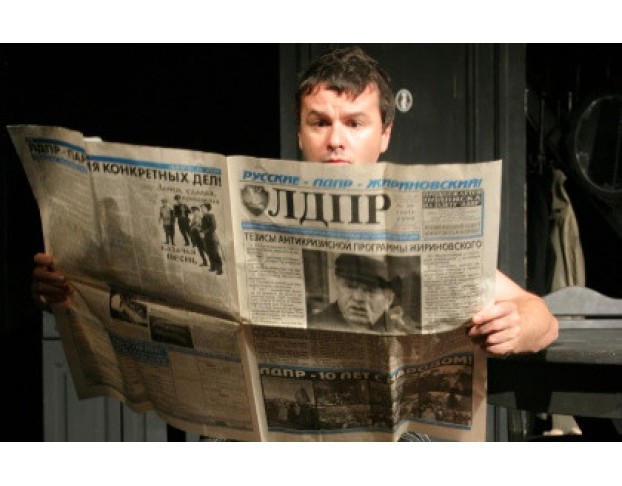 Детектор Лжи