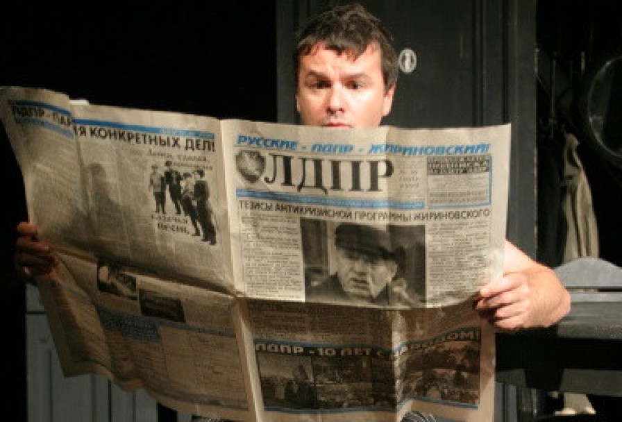 Детектор Лжи