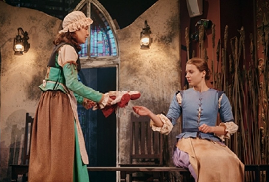 Салеие Ведьмы