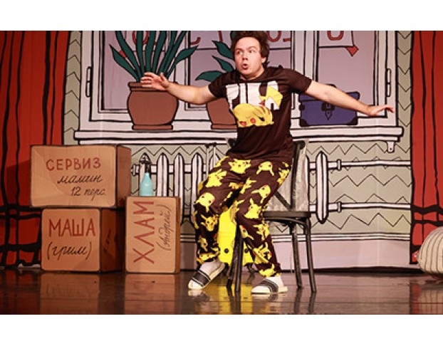 Мужчина на Все Руки