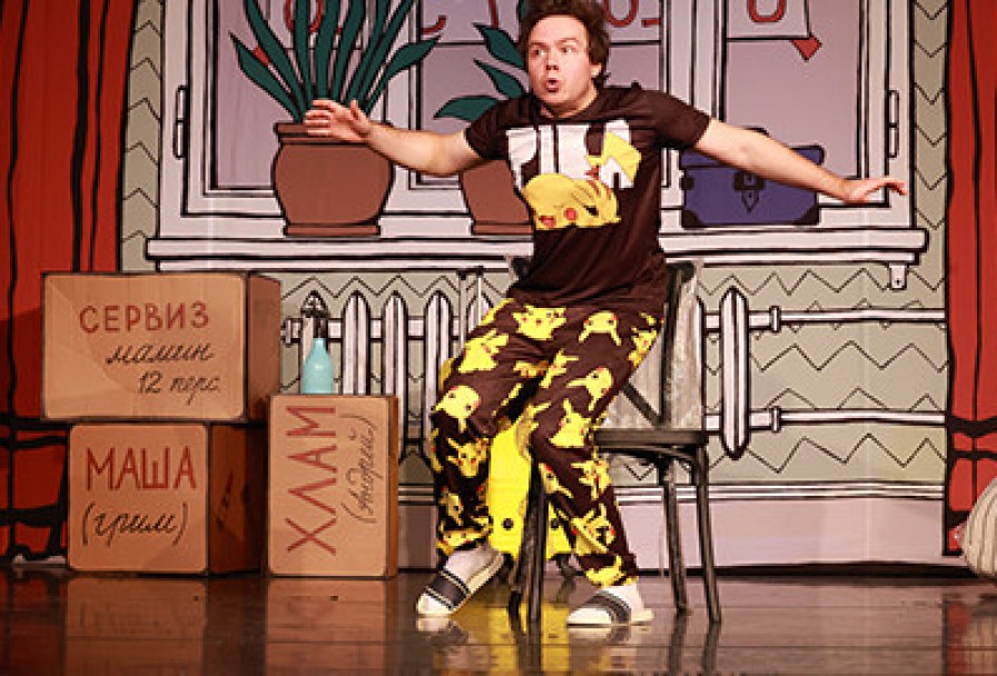 Мужчина на Все Руки