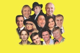 Знаменитые и Смешные