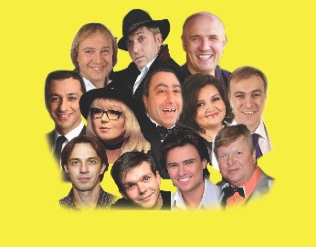 Знаменитые и Смешные