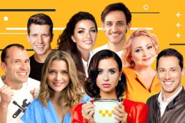 Слишком Женатый Таксист