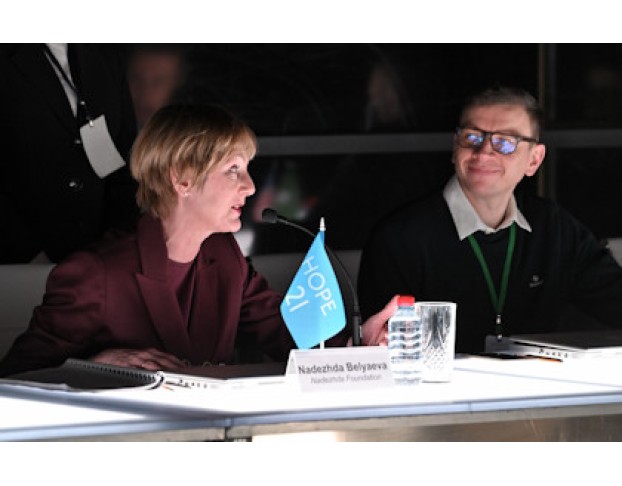 Честная Женщина