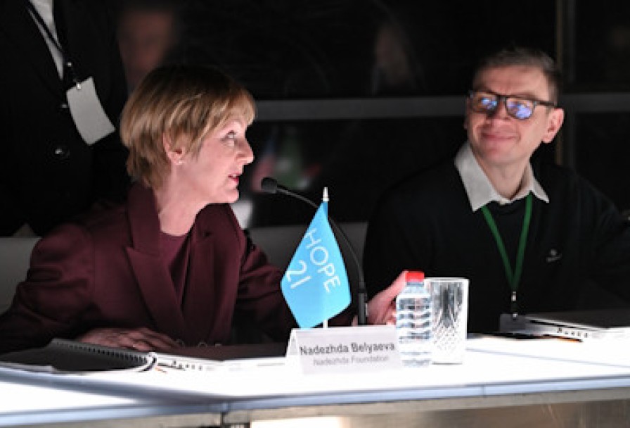 Честная Женщина