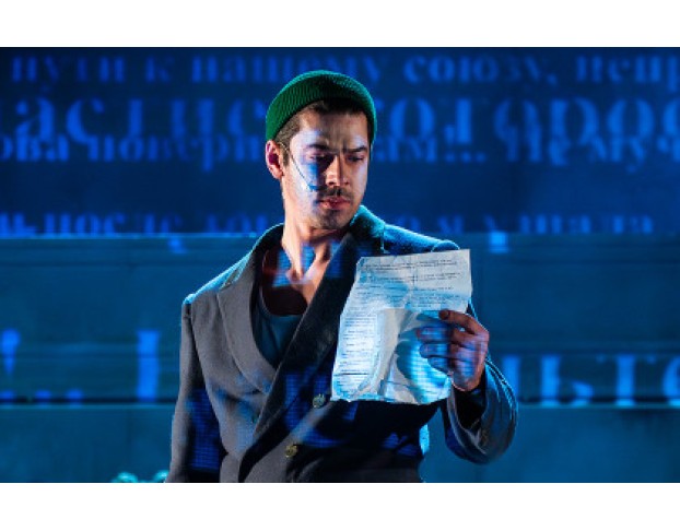 Школа Злословия