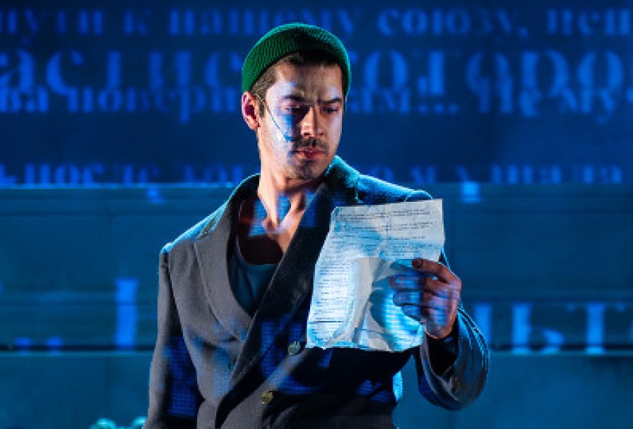 Школа Злословия