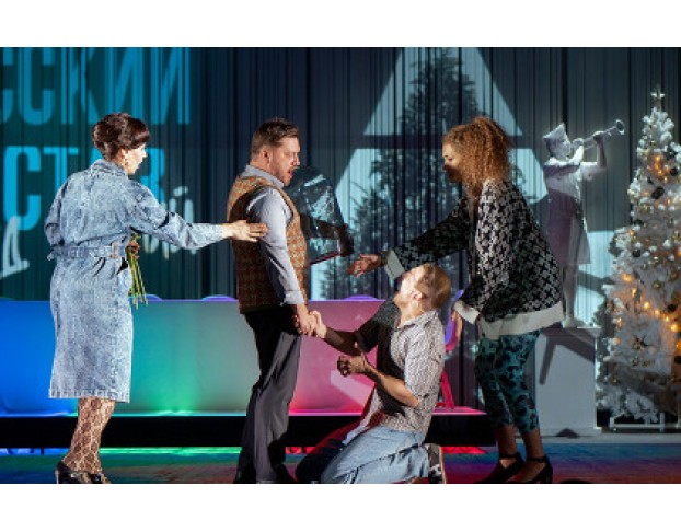 Люди Своевременных Взглядов