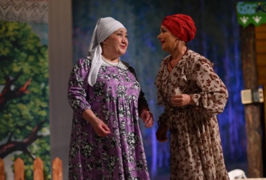 Люблю и Точкаяратам Бетте-Китте