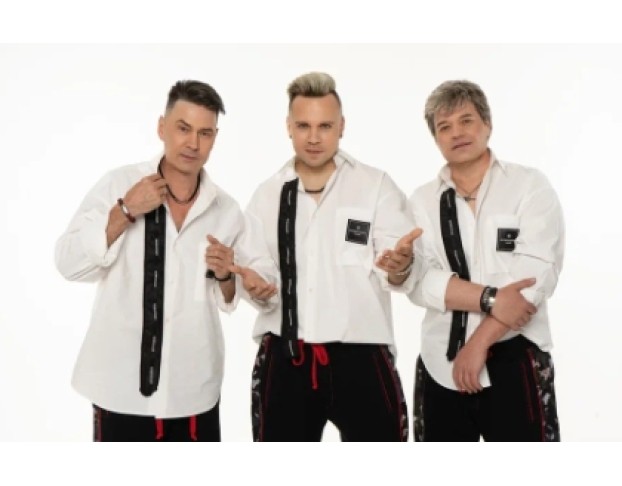 Группа на-на