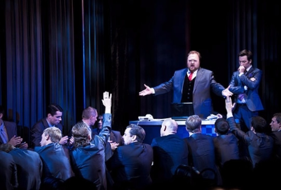 Бал-Маскарад