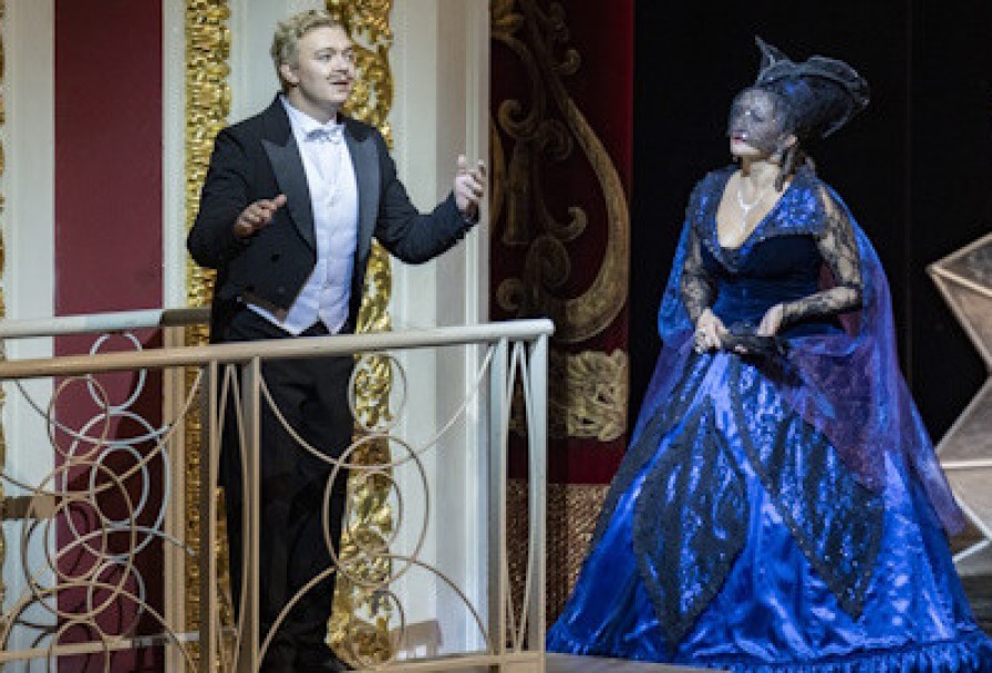 Летучая Мышь