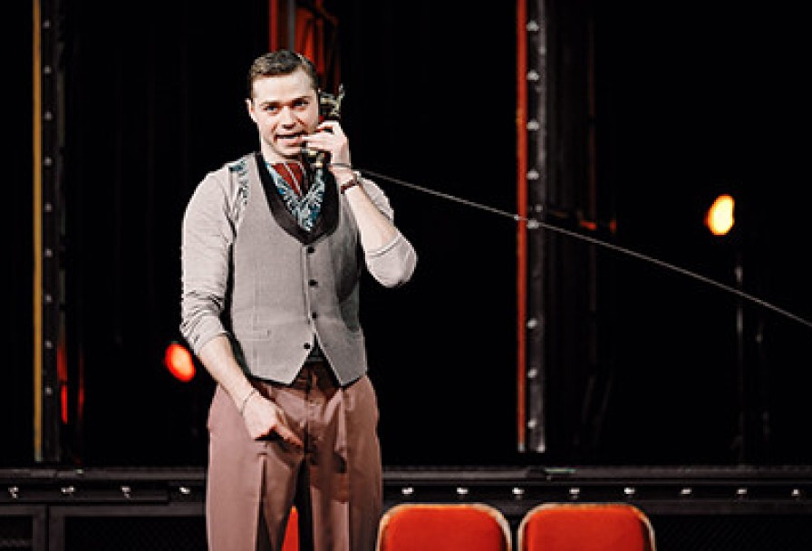 Эта Прекрасная Жизнь