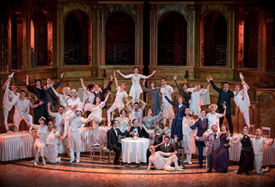 Принцесса Цирка