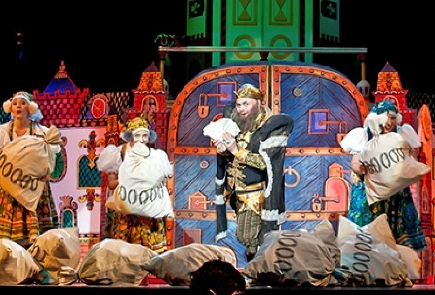 Летучий Корабль