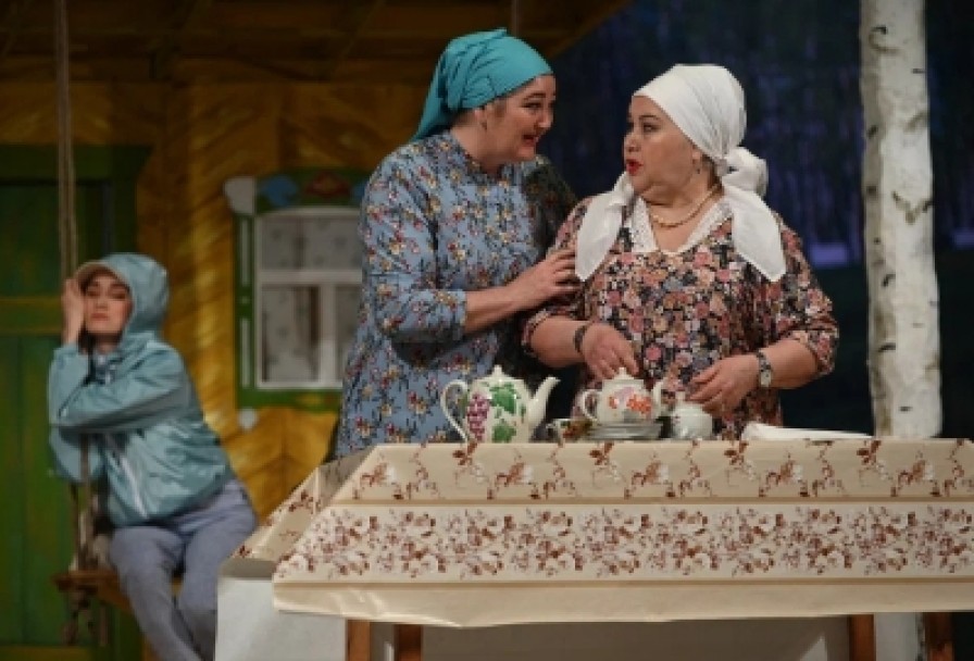 Люблю и Точкаяратам Бетте-Китте