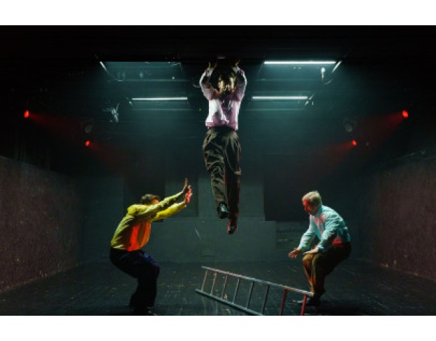 Вне Поля Зрения