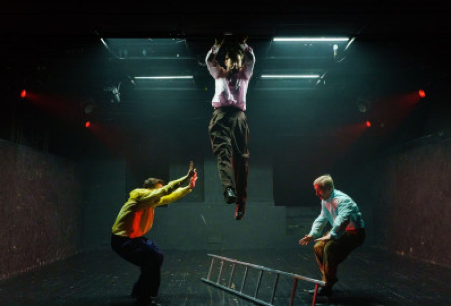 Вне Поля Зрения