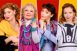 8 Любящих Женщин