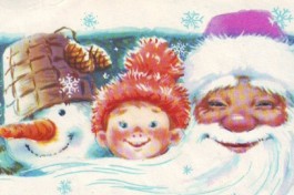 Маленький Дед Мороз