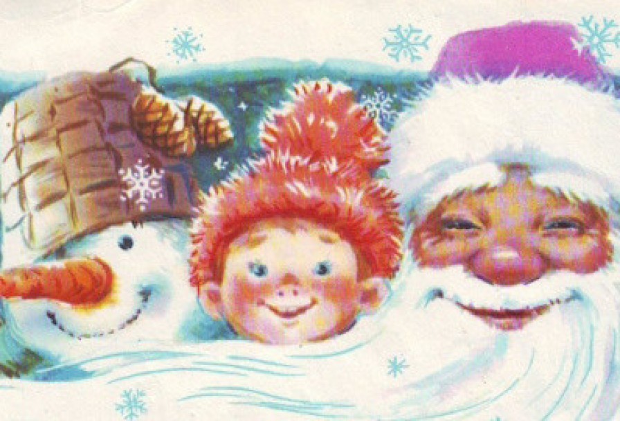 Маленький Дед Мороз