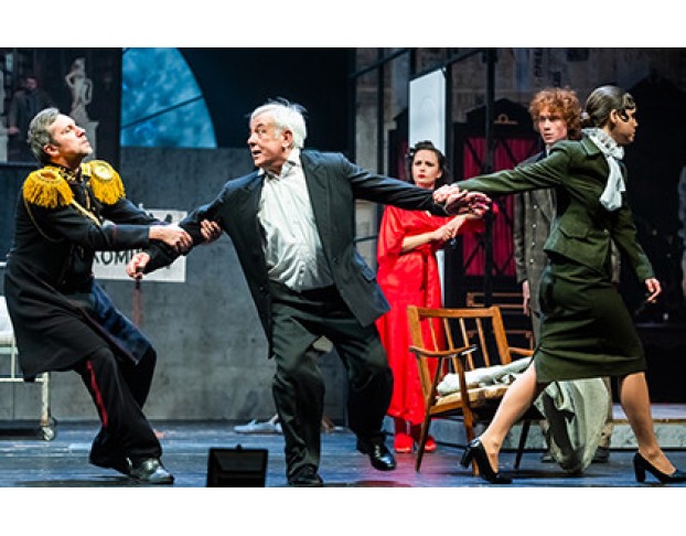 Вредный Элемент