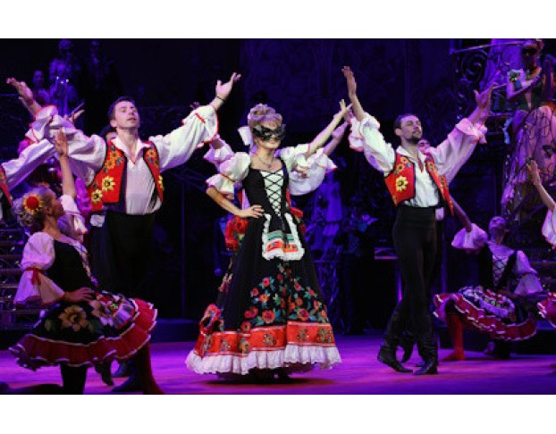 Летучая Мышь