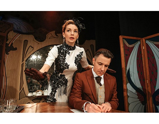 Идеальный Муж