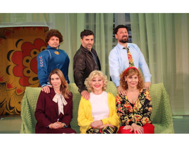 Запчасти для Счастья