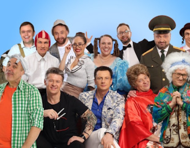 Уральские Пельмени Старенький Принц