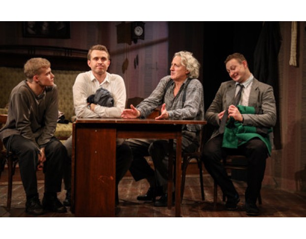 Старший Сын