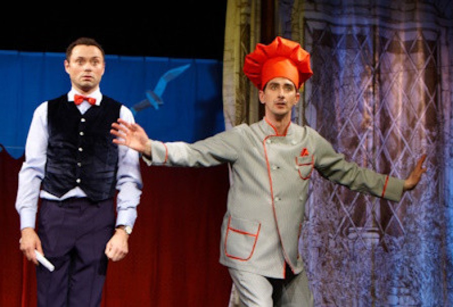 Слуга Двух Господ