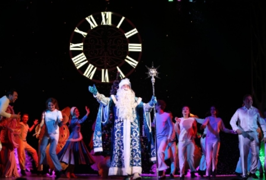 с Новым Годом