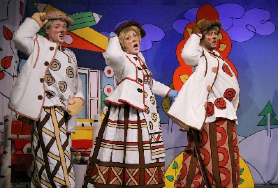 Три Медведя