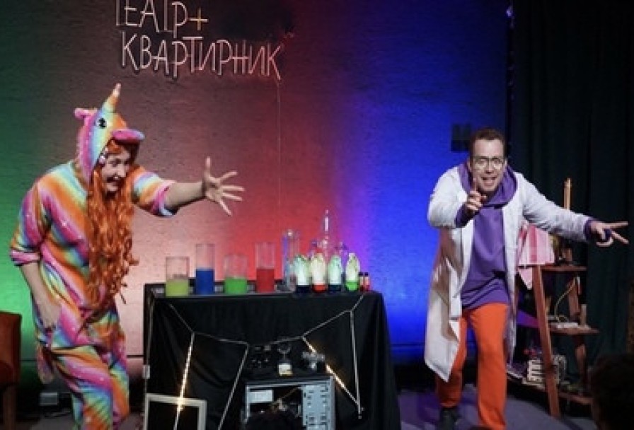 Ученая Семейка и Квадрокоптер