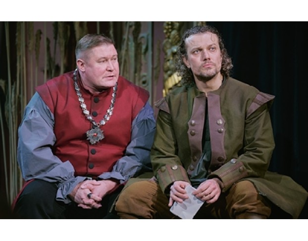 Салеие Ведьмы