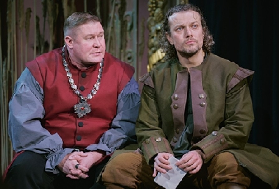 Салеие Ведьмы